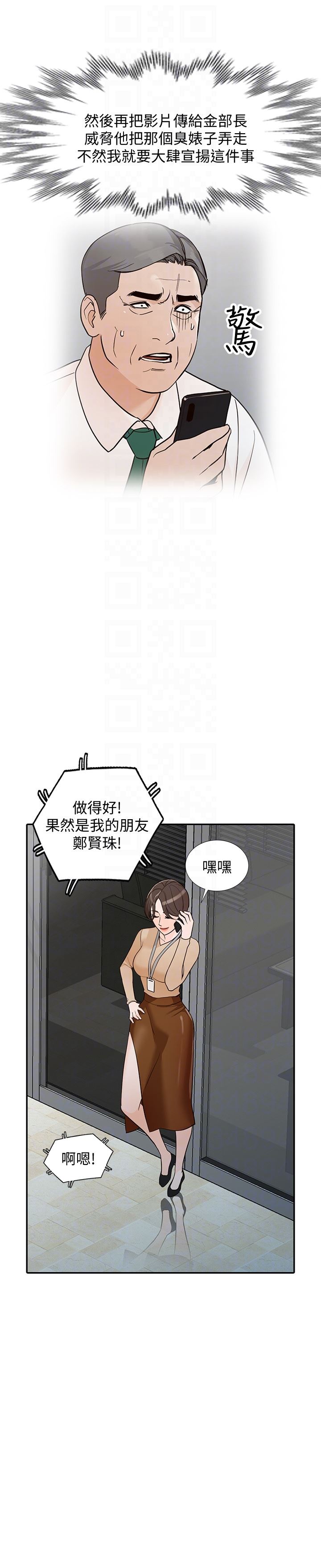 [Manhwa] Wife and sister Love, mature woman, big breasts#[30P]-21