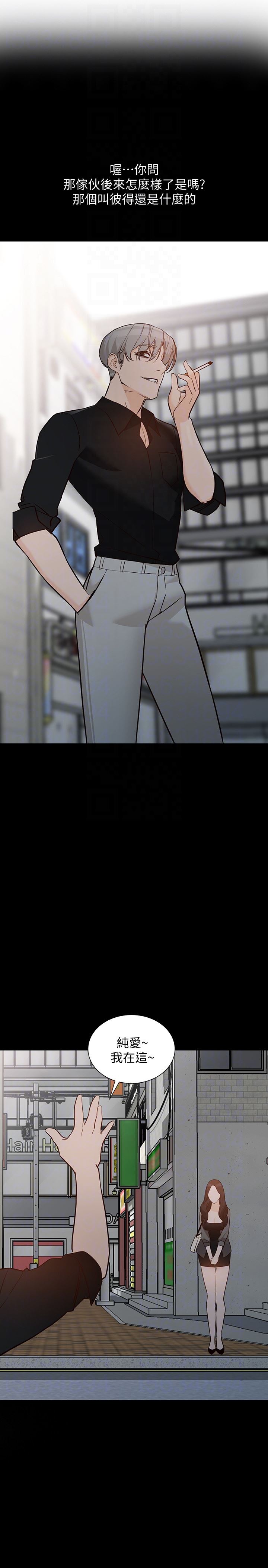 [Manhwa] Wife and sister Love, mature woman, big breasts#[30P]-25