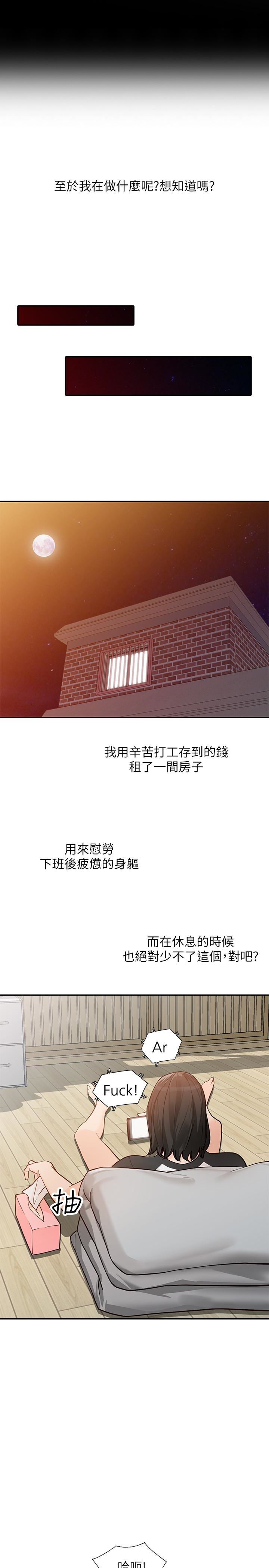 [Manhwa] Wife and sister Love, mature woman, big breasts#[30P]-28