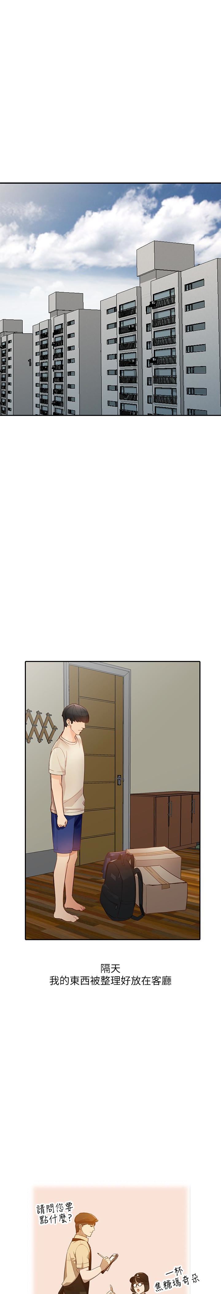 [Manhwa] Wife and sister Love, mature woman, big breasts#[30P]-9