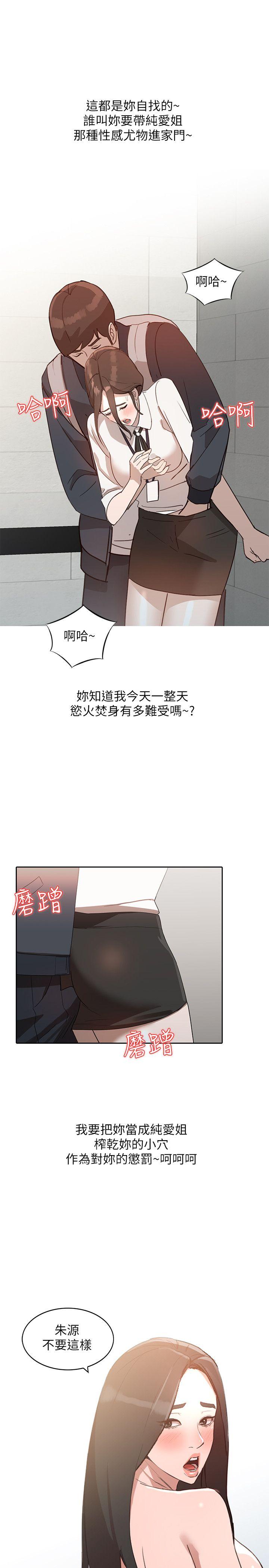 [Manhwa] Wife and sister Love, mature woman, big breasts#[26P]-1