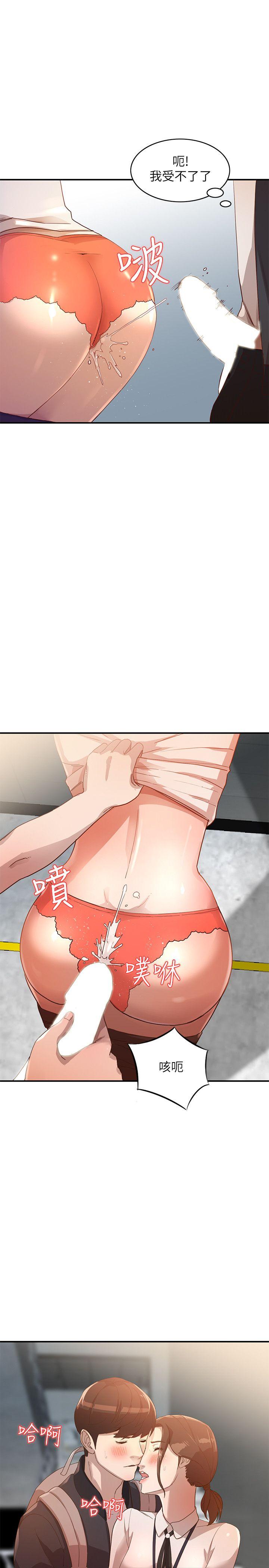 [Manhwa] Wife and sister Love, mature woman, big breasts#[26P]-10