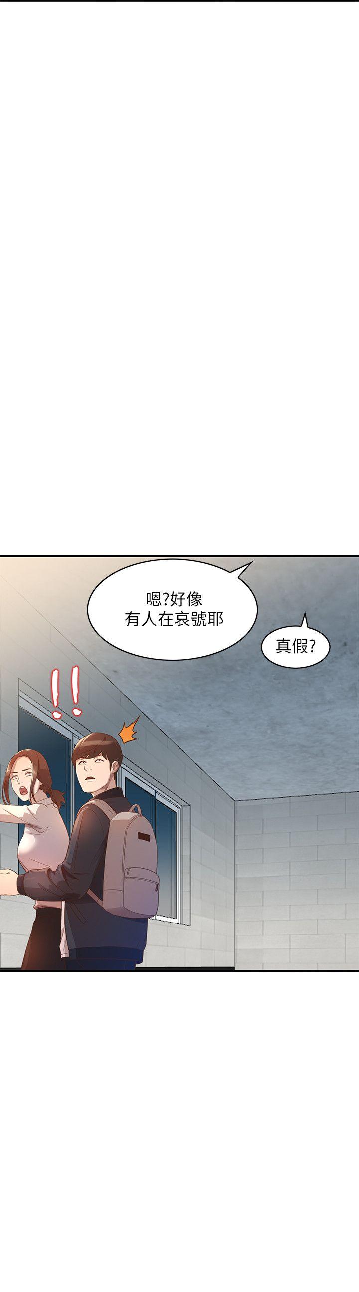 [Manhwa] Wife and sister Love, mature woman, big breasts#[26P]-11