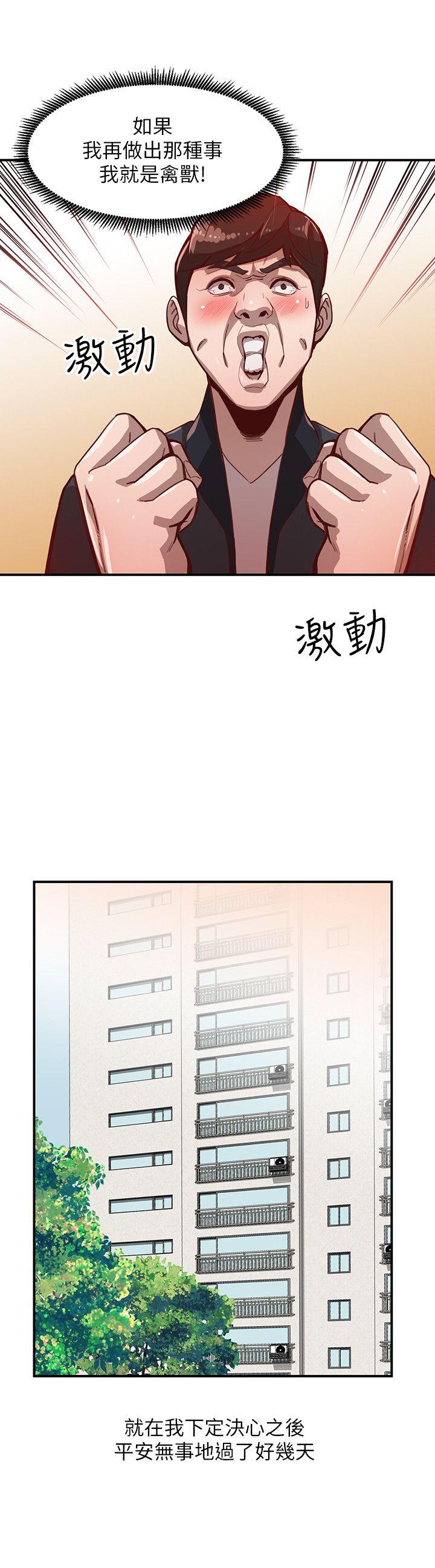 [Manhwa] Wife and sister Love, mature woman, big breasts#[26P]-15