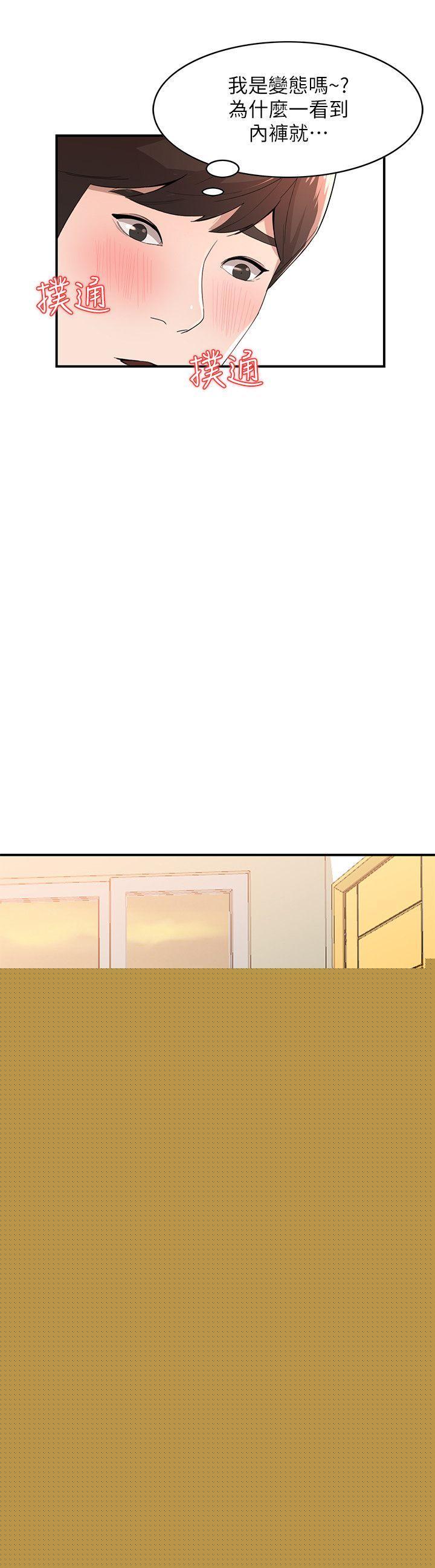 [Manhwa] Wife and sister Love, mature woman, big breasts#[26P]-19