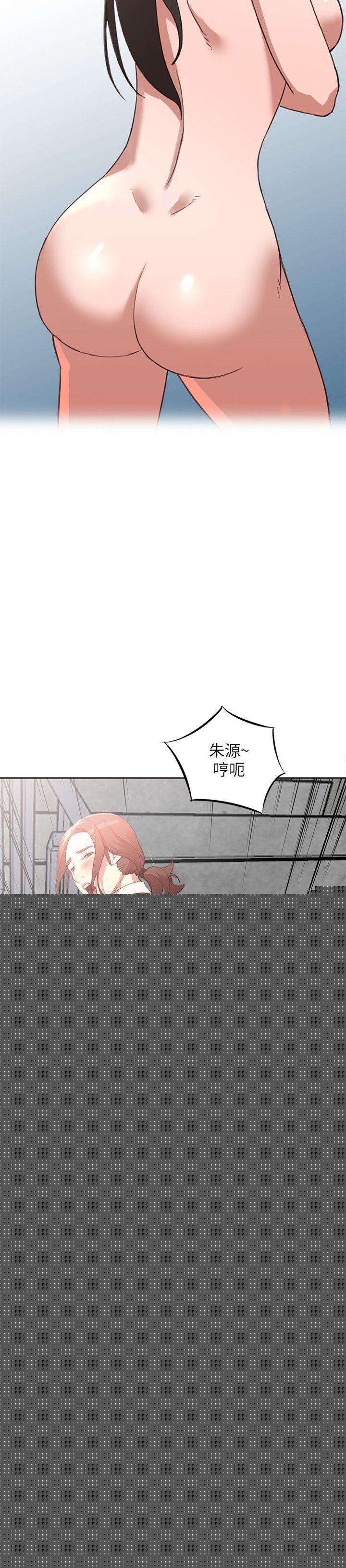 [Manhwa] Wife and sister Love, mature woman, big breasts#[26P]-2