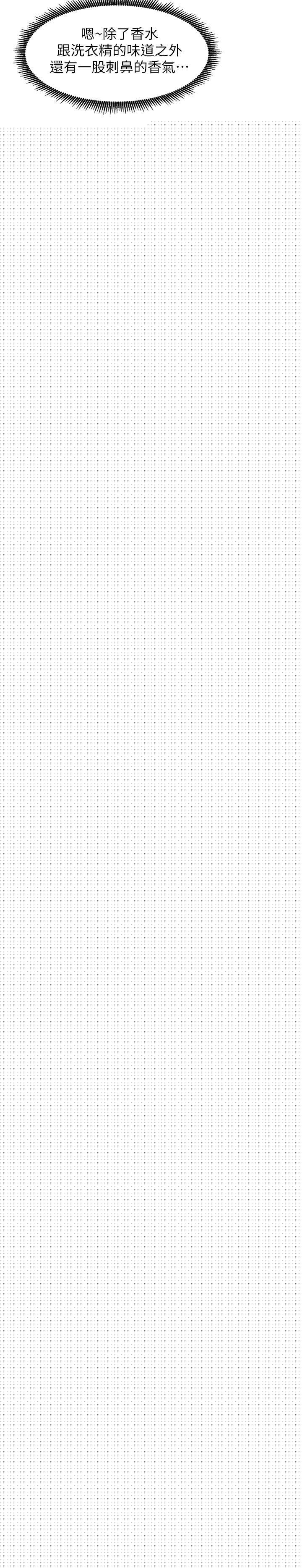 [Manhwa] Wife and sister Love, mature woman, big breasts#[26P]-21