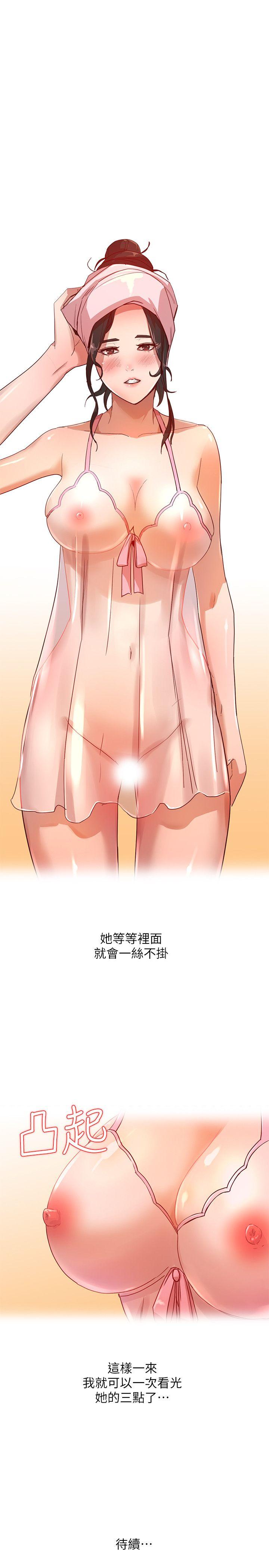 [Manhwa] Wife and sister Love, mature woman, big breasts#[26P]-25