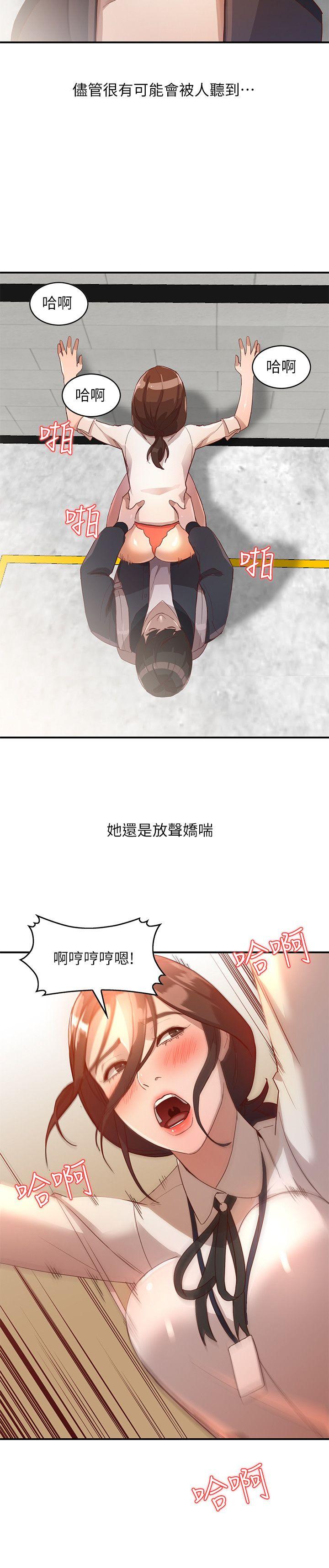 [Manhwa] Wife and sister Love, mature woman, big breasts#[26P]-9