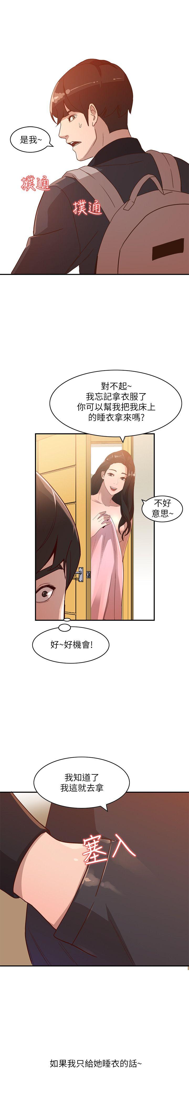 [Manhwa] Wife and sister Love, mature woman, big breasts#[27P]-1
