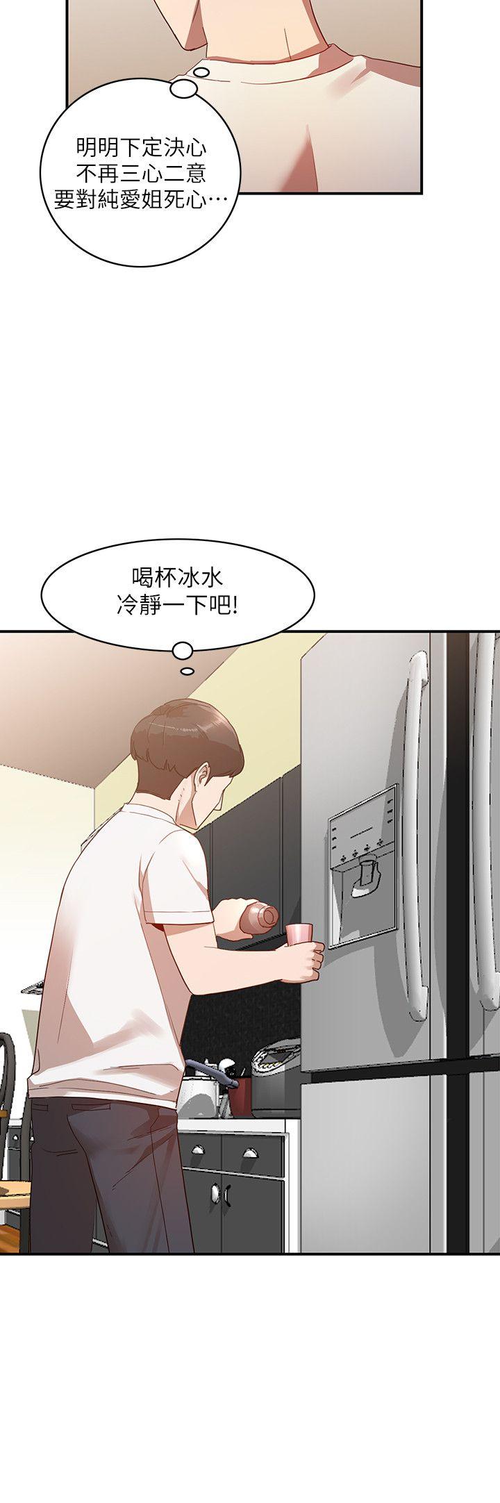 [Manhwa] Wife and sister Love, mature woman, big breasts#[27P]-10