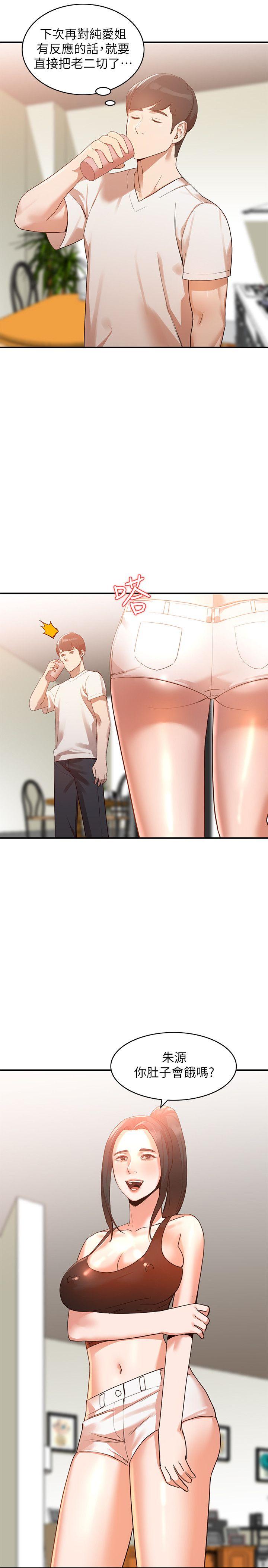 [Manhwa] Wife and sister Love, mature woman, big breasts#[27P]-11