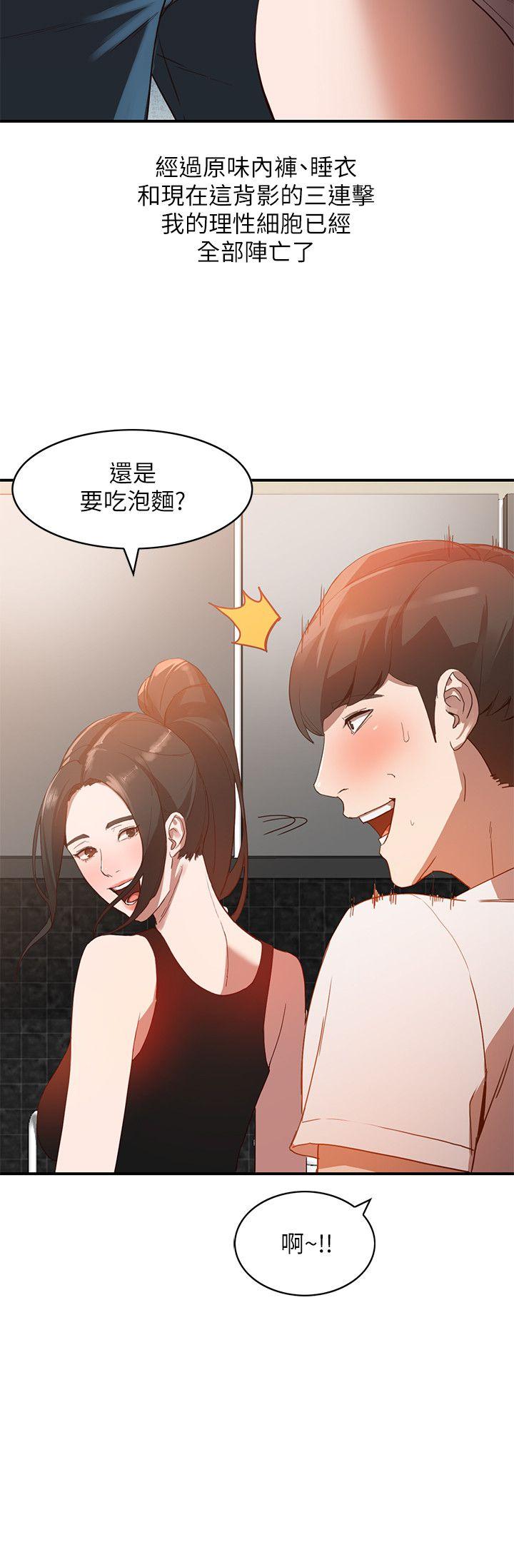 [Manhwa] Wife and sister Love, mature woman, big breasts#[27P]-14