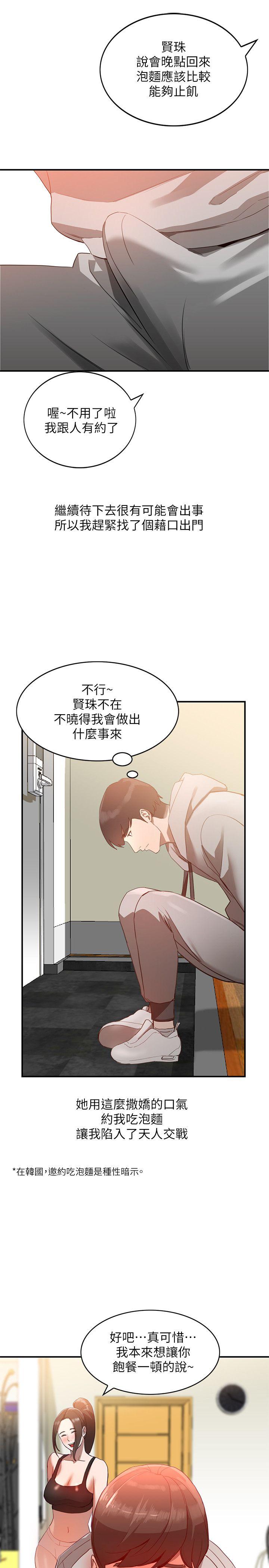 [Manhwa] Wife and sister Love, mature woman, big breasts#[27P]-15