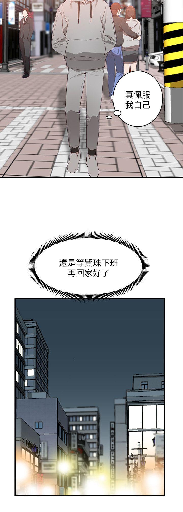 [Manhwa] Wife and sister Love, mature woman, big breasts#[27P]-17