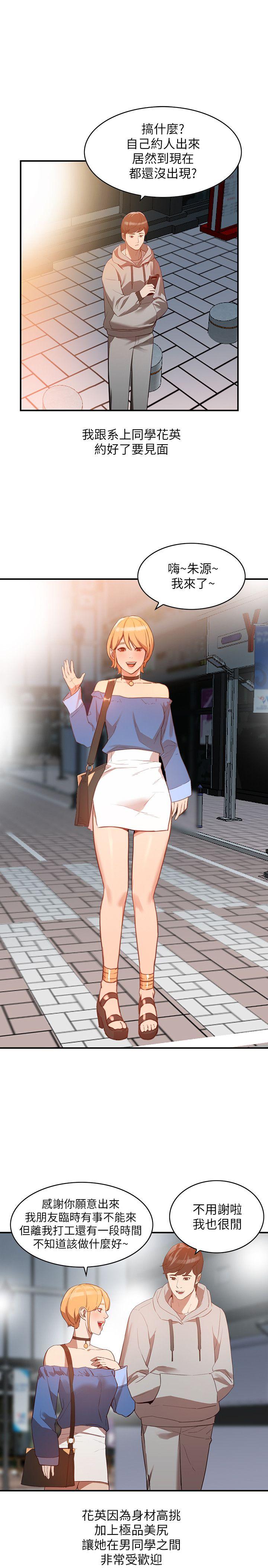 [Manhwa] Wife and sister Love, mature woman, big breasts#[27P]-18