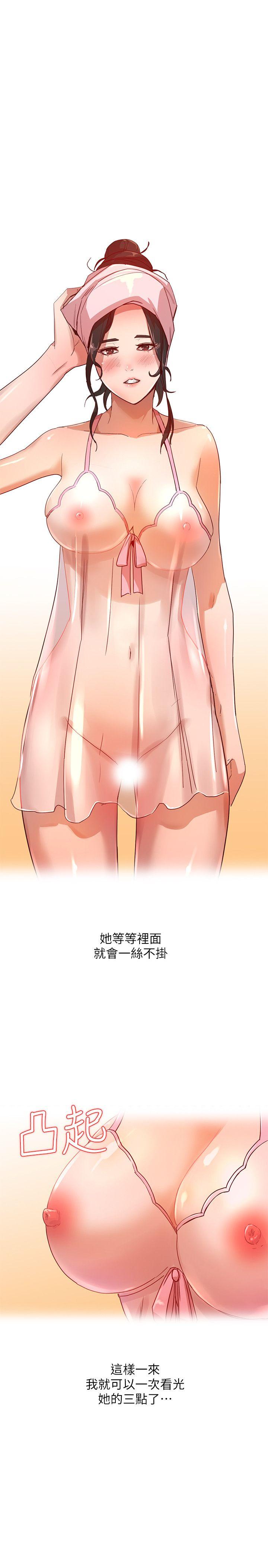 [Manhwa] Wife and sister Love, mature woman, big breasts#[27P]-2