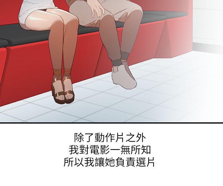 [Manhwa] Wife and sister Love, mature woman, big breasts#[27P]-20