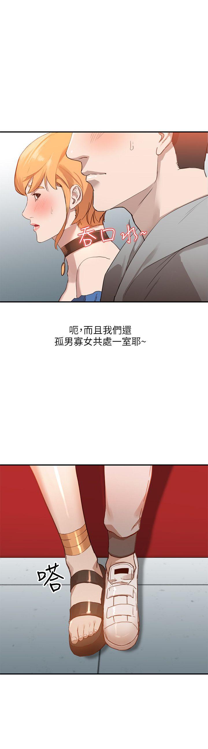 [Manhwa] Wife and sister Love, mature woman, big breasts#[27P]-22