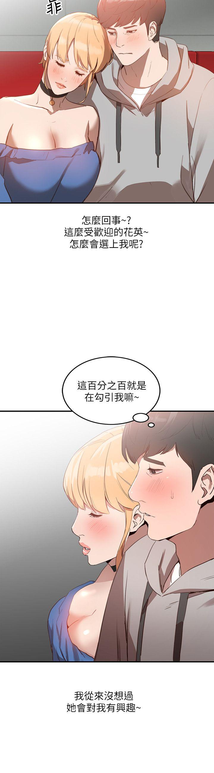 [Manhwa] Wife and sister Love, mature woman, big breasts#[27P]-24
