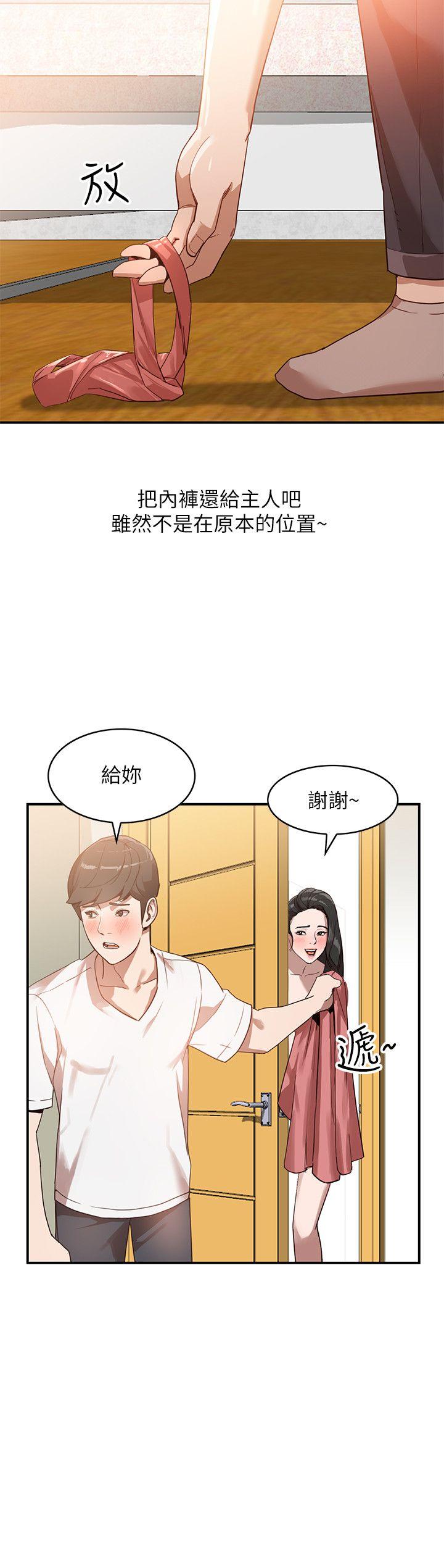 [Manhwa] Wife and sister Love, mature woman, big breasts#[27P]-6