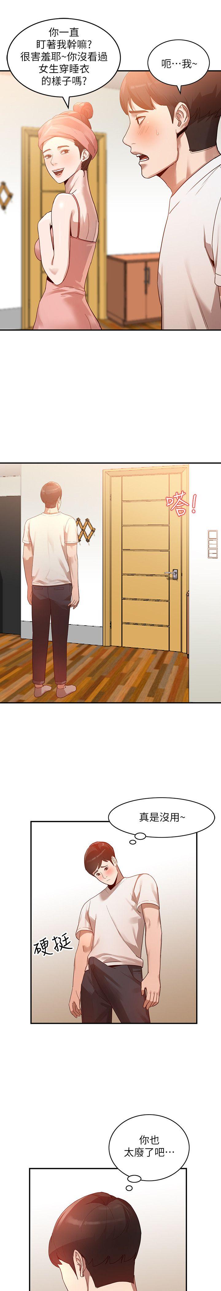 [Manhwa] Wife and sister Love, mature woman, big breasts#[27P]-9