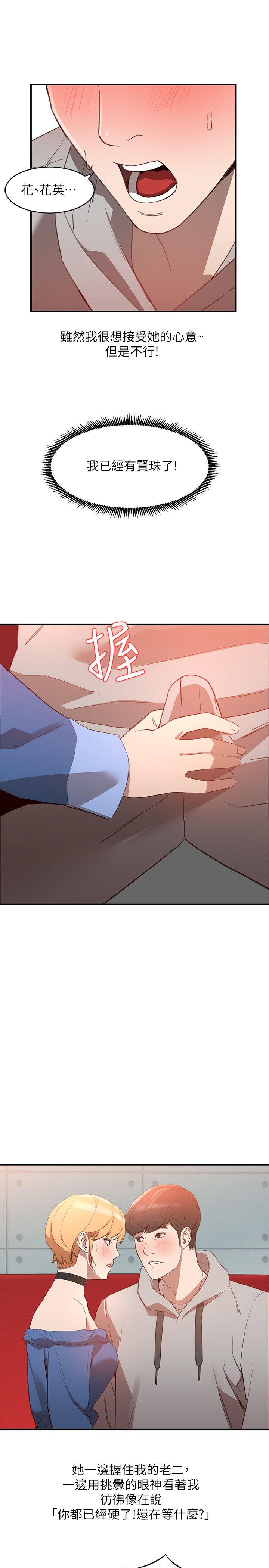 [Manhwa] Wife and sister Love, mature woman, big breasts#[30P]-1