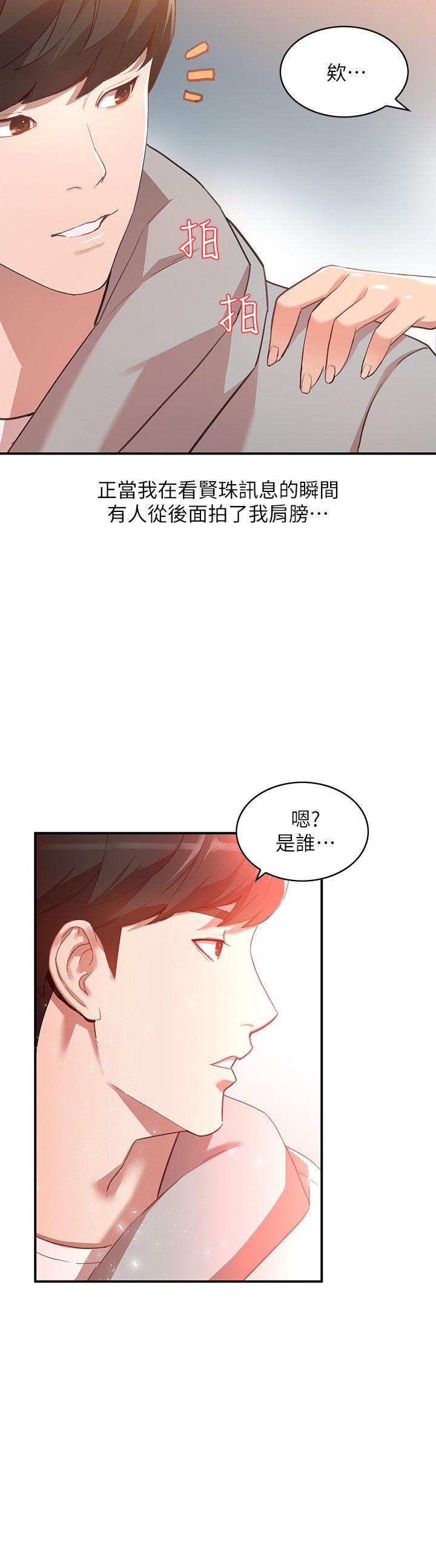 [Manhwa] Wife and sister Love, mature woman, big breasts#[30P]-10