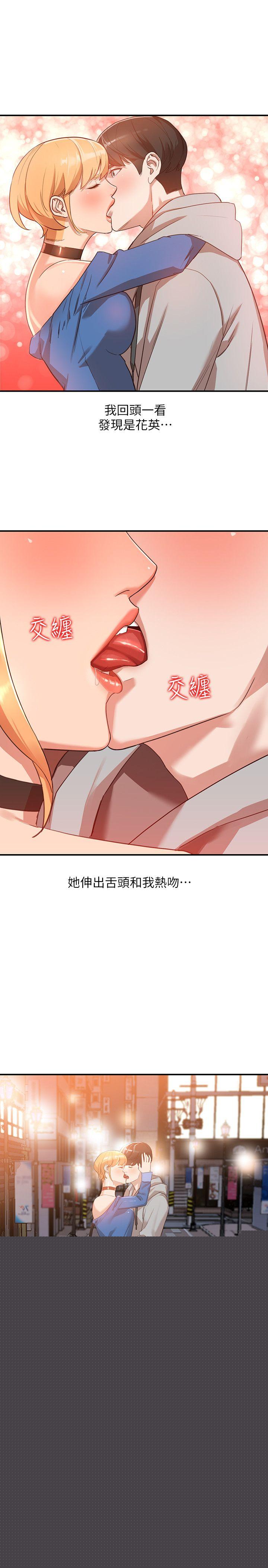 [Manhwa] Wife and sister Love, mature woman, big breasts#[30P]-11