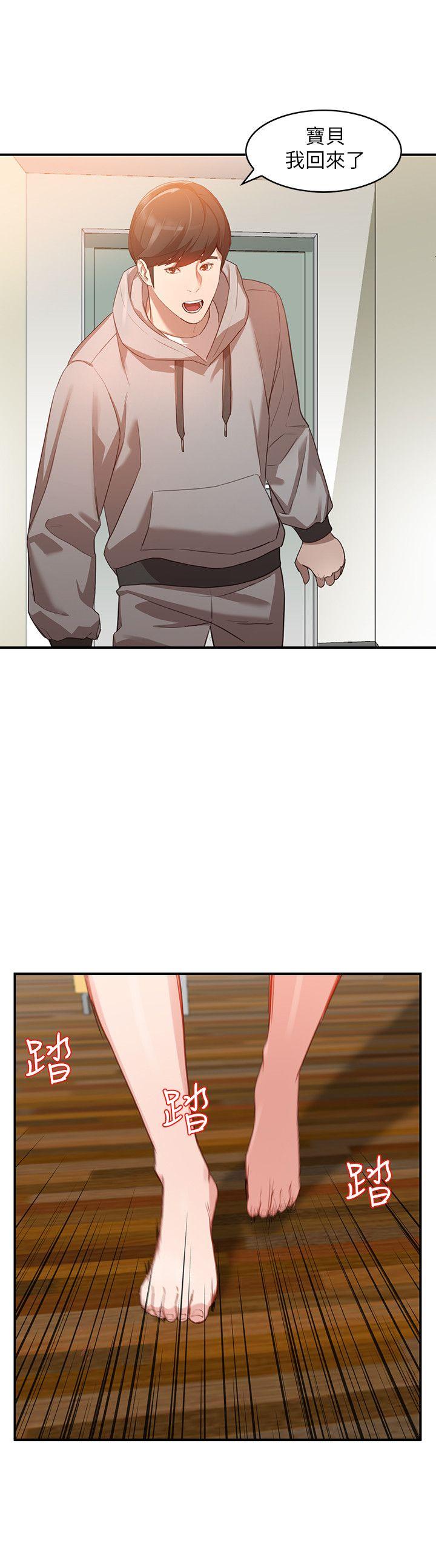 [Manhwa] Wife and sister Love, mature woman, big breasts#[30P]-15