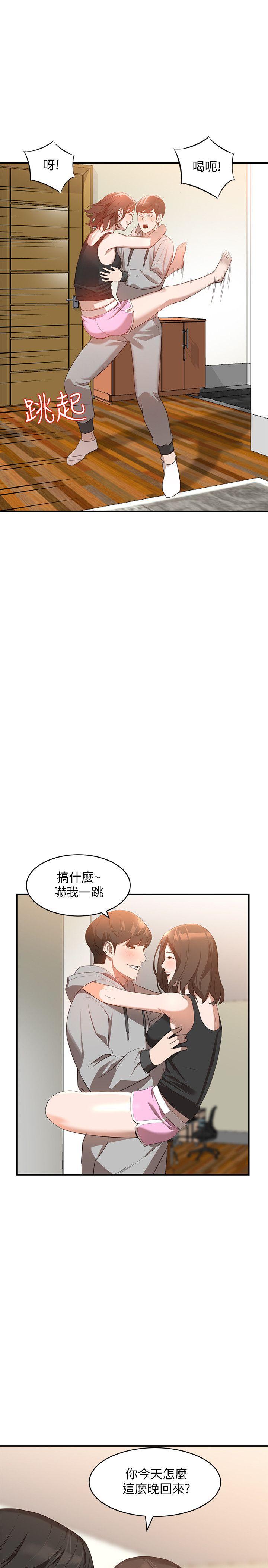 [Manhwa] Wife and sister Love, mature woman, big breasts#[30P]-16