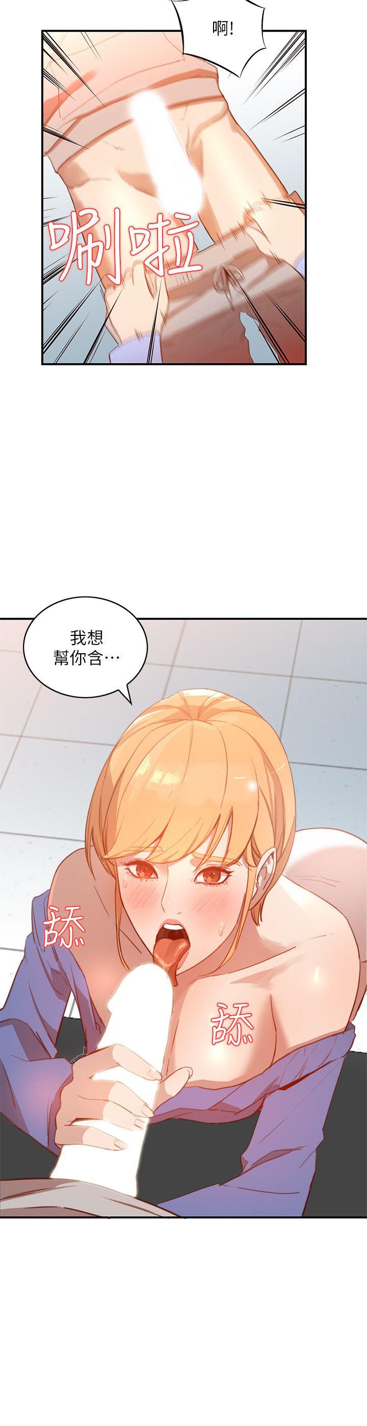 [Manhwa] Wife and sister Love, mature woman, big breasts#[30P]-2