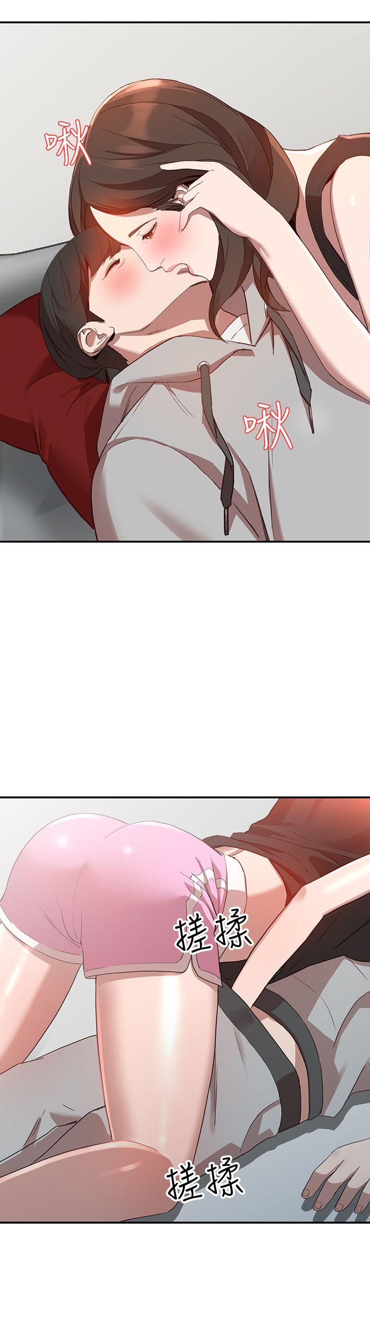 [Manhwa] Wife and sister Love, mature woman, big breasts#[30P]-22