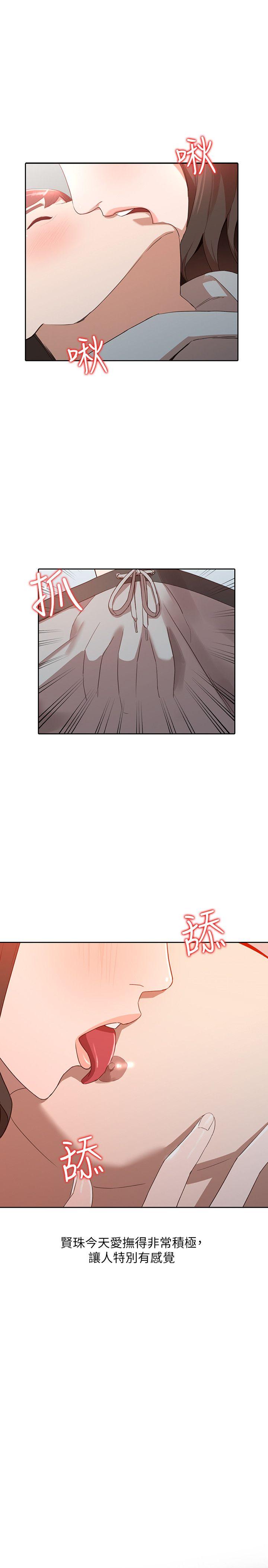 [Manhwa] Wife and sister Love, mature woman, big breasts#[30P]-23