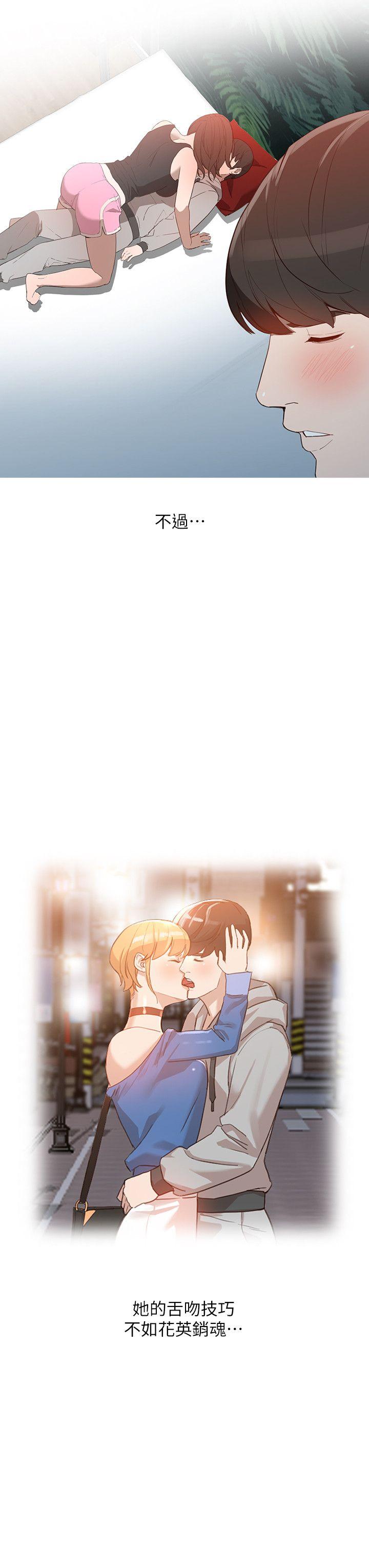 [Manhwa] Wife and sister Love, mature woman, big breasts#[30P]-24