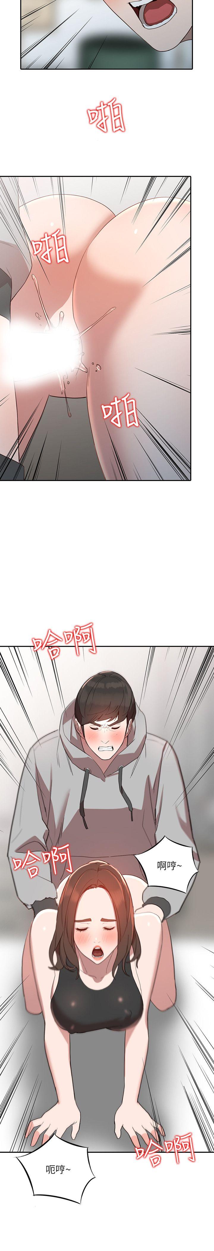 [Manhwa] Wife and sister Love, mature woman, big breasts#[30P]-29
