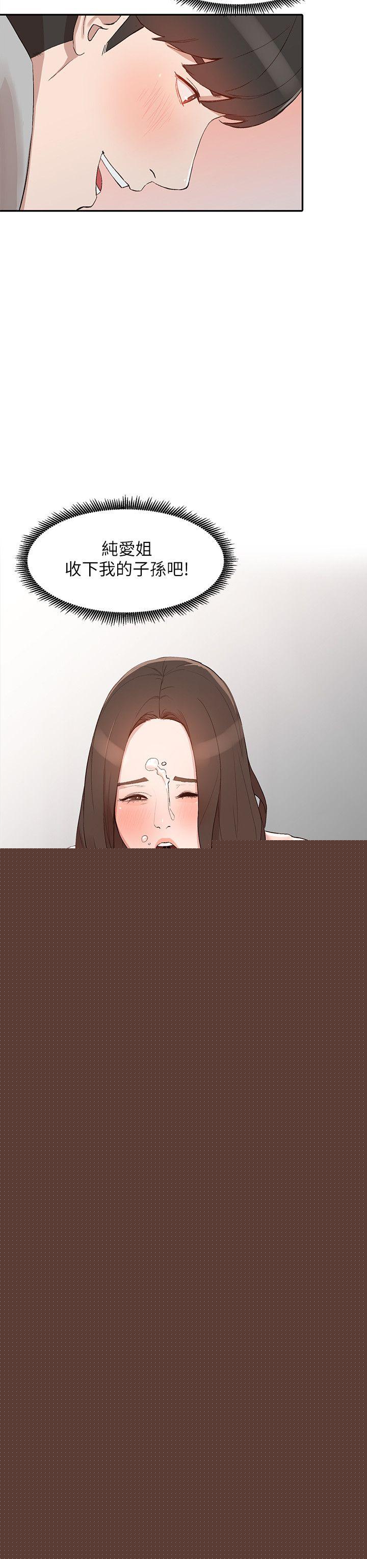 [Manhwa] Wife and sister Love, mature woman, big breasts#[27P]-10