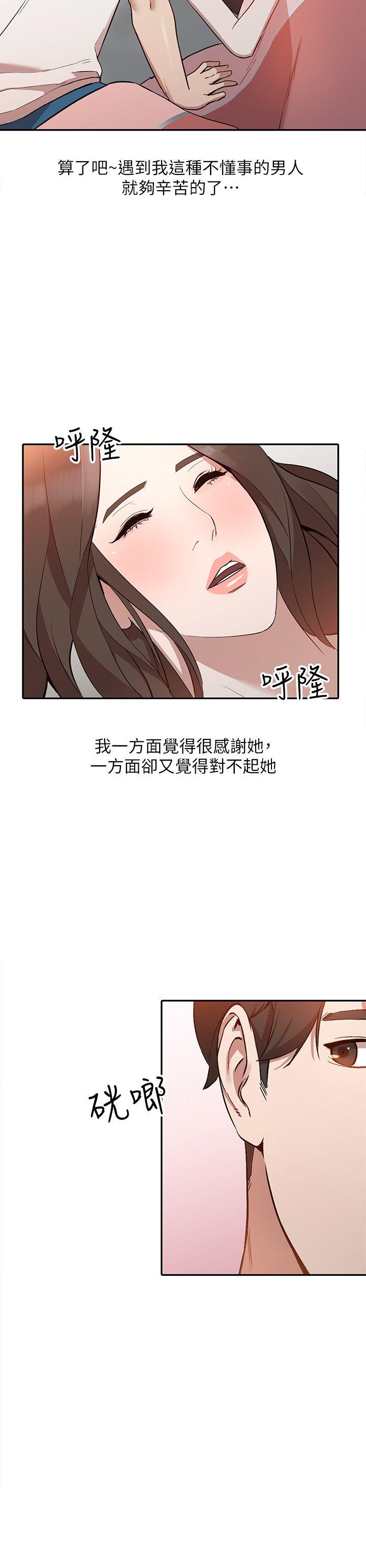 [Manhwa] Wife and sister Love, mature woman, big breasts#[27P]-14