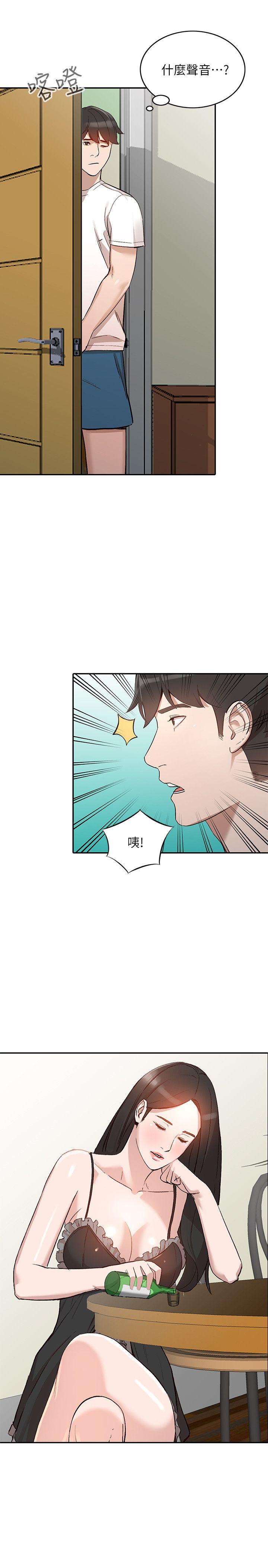 [Manhwa] Wife and sister Love, mature woman, big breasts#[27P]-15