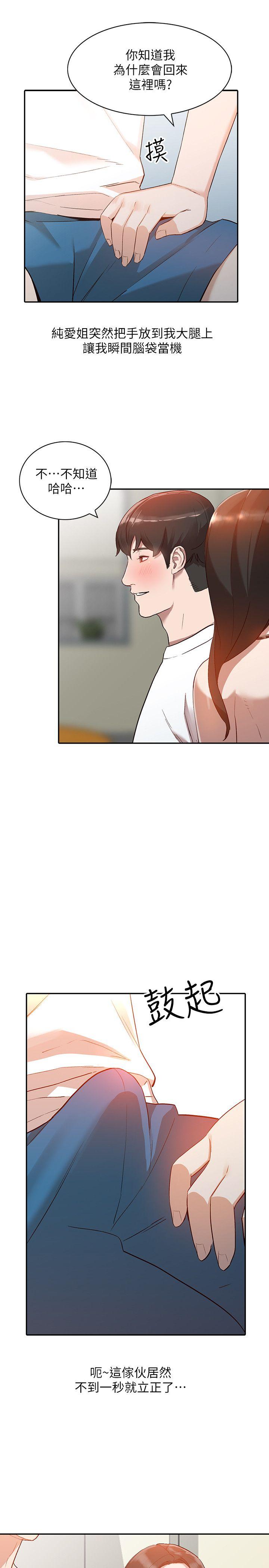 [Manhwa] Wife and sister Love, mature woman, big breasts#[27P]-22