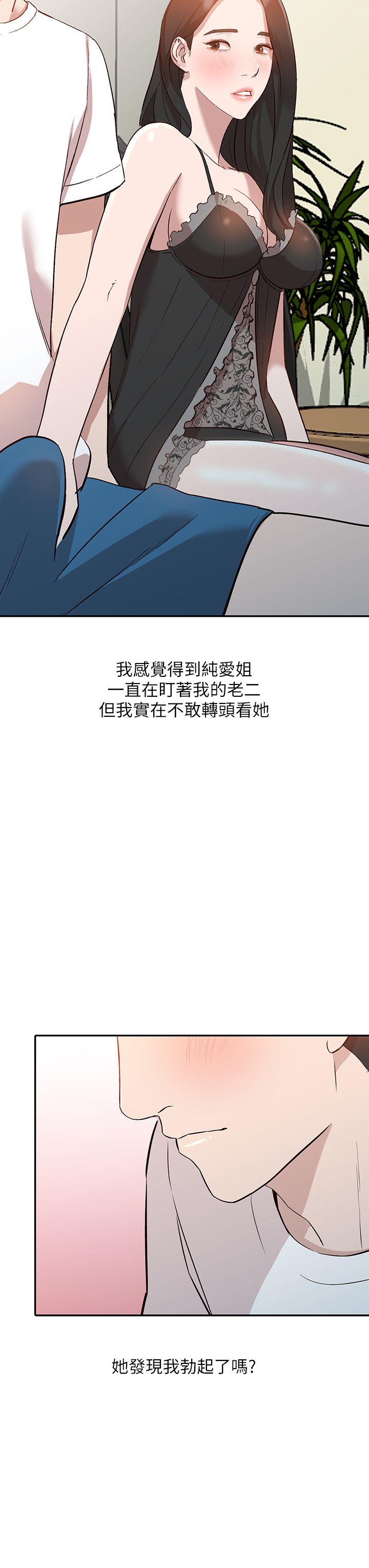 [Manhwa] Wife and sister Love, mature woman, big breasts#[27P]-23