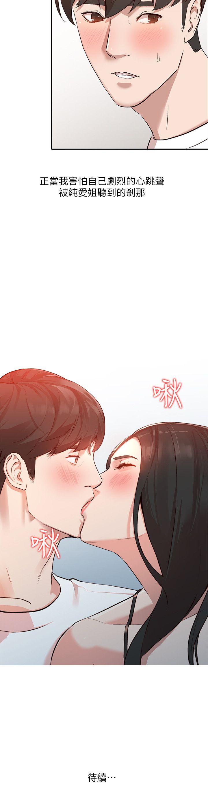 [Manhwa] Wife and sister Love, mature woman, big breasts#[27P]-27