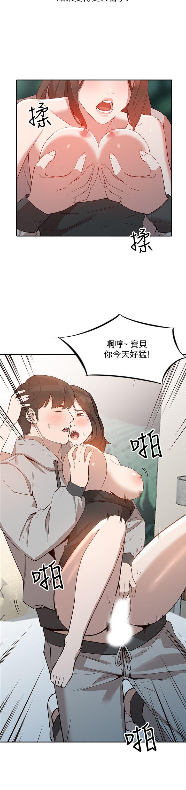 [Manhwa] Wife and sister Love, mature woman, big breasts#[27P]-8