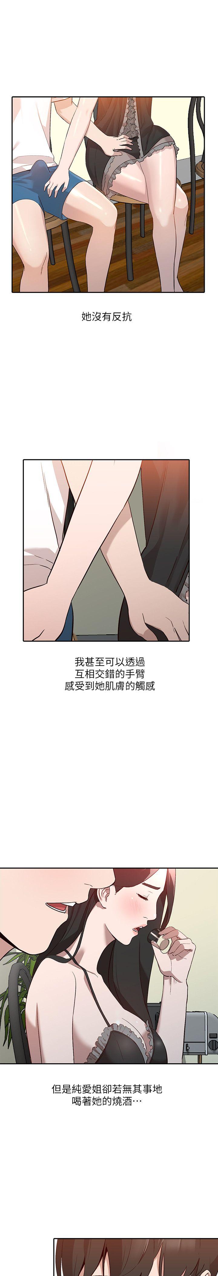 [Manhwa] Wife and sister Love, mature woman, big breasts#[28P]-1