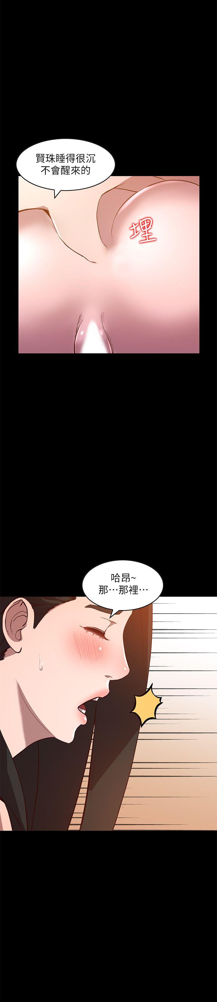 [Manhwa] Wife and sister Love, mature woman, big breasts#[28P]-18