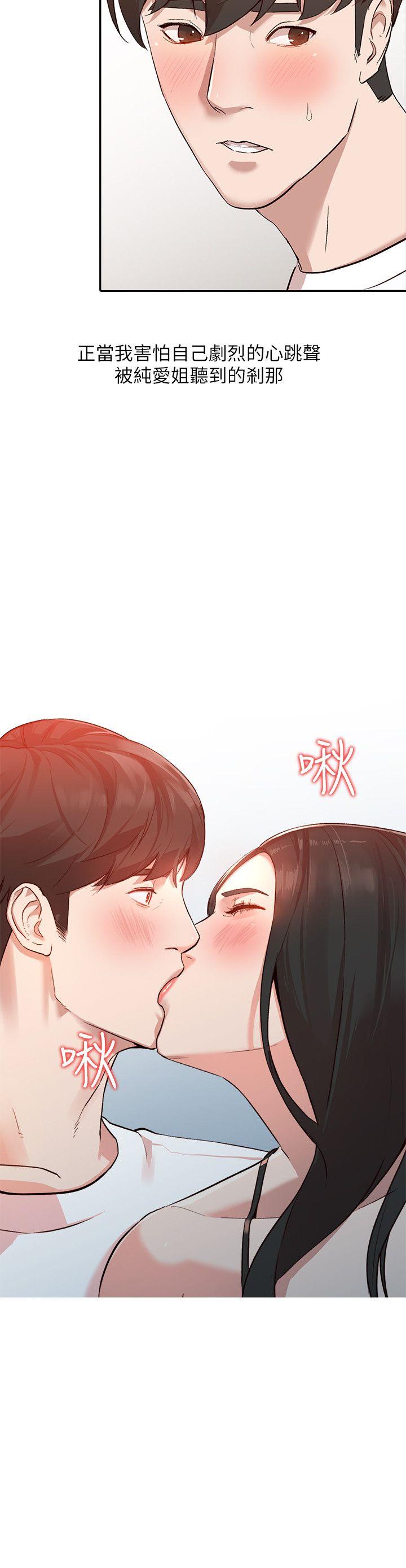 [Manhwa] Wife and sister Love, mature woman, big breasts#[28P]-2