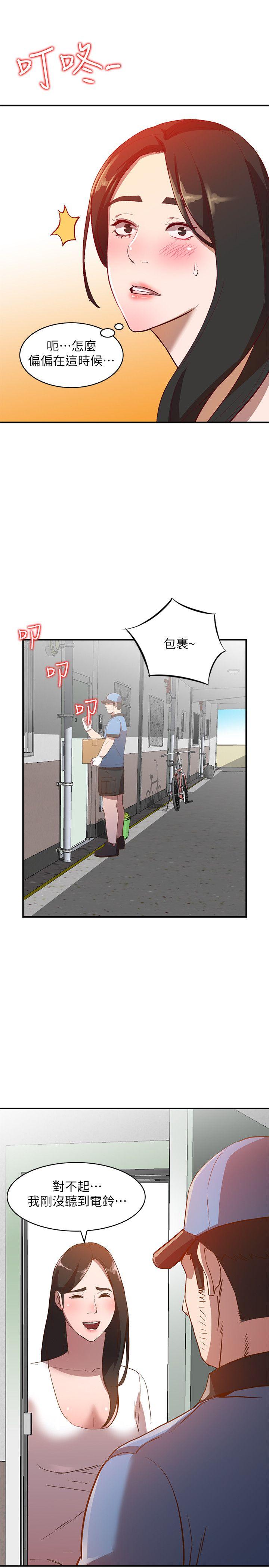 [Manhwa] Wife and sister Love, mature woman, big breasts#[28P]-27