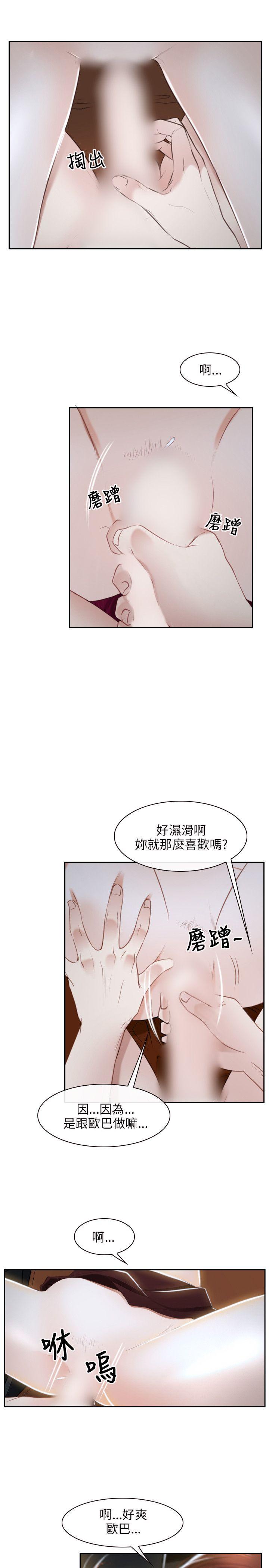 [韩国漫画] 初恋物语 剧情,熟女人妻#[22P]-5