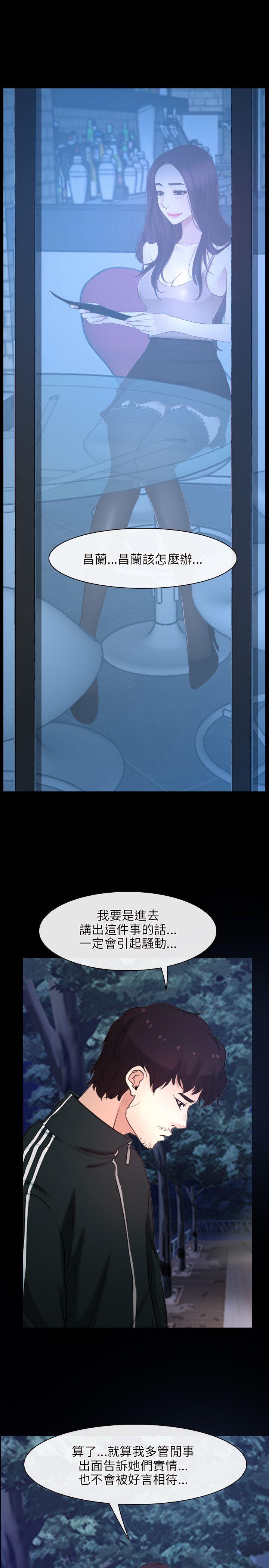 [韩国漫画] 初恋物语 剧情,熟女人妻#[36P]-26