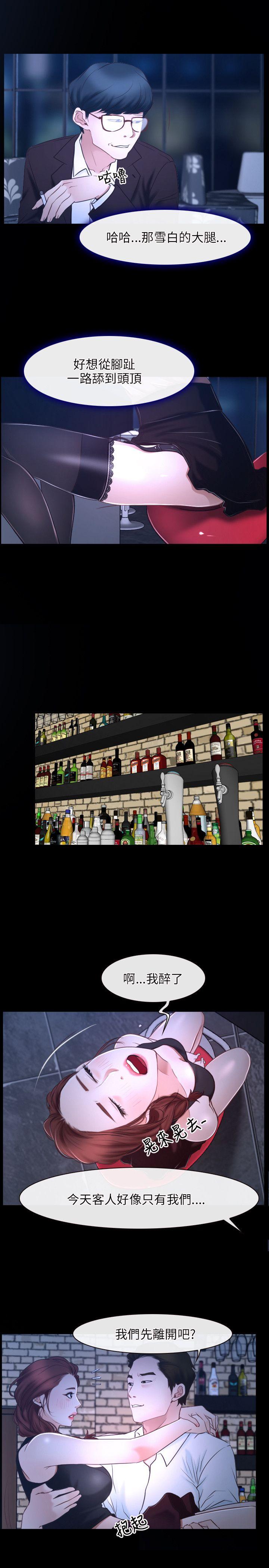 [韩国漫画] 初恋物语 剧情,熟女人妻#[36P]-30